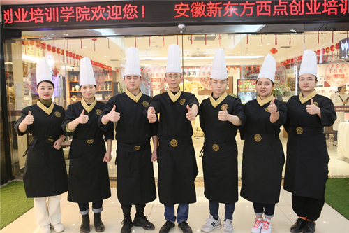 西点学校介绍 \