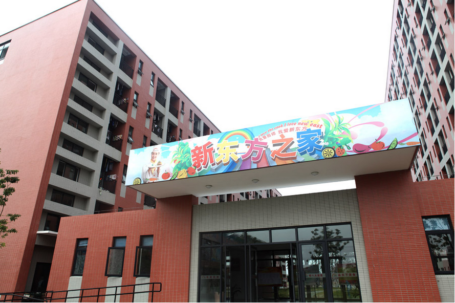 西点学校住宿环境 \