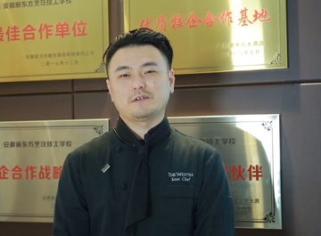 富力威斯汀证言