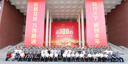 安徽省退役军人技能培训示范班开班典礼圆满举行