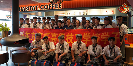 我校组织西餐专业学生到栖巢集团参观