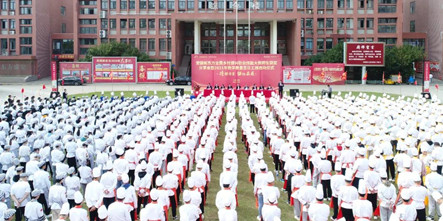 全国乡村振兴职业技能大赛师生获奖分享会暨2021年“教学质量百日工程”启动仪式隆重举行!