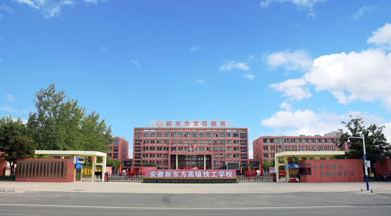 靠谱的烧烤培训学校 \