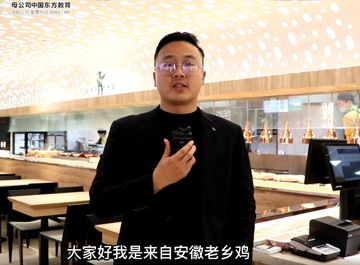 老乡鸡企业证言