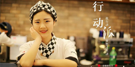 初高中毕业生为什么选择这个专业？学生的真实回答