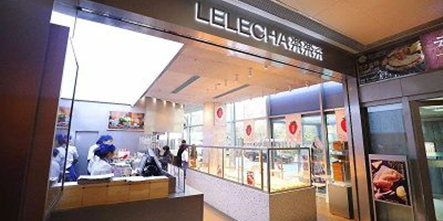 LELECHA乐乐茶招聘裱花师、现烤师、咖啡师