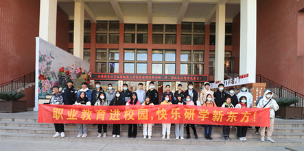 周末研学游|趣味课堂，从安徽新东方开始！