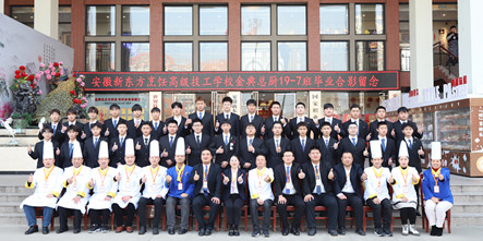 毕业快乐：愿此去前程似锦