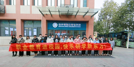 研学还能这样玩?