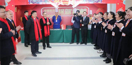 新年送祝福，慰问暖人心|吴伟董事长一行来校慰在一线辛勤耕耘的教职工们