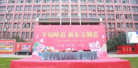 元宵节，团团圆圆！