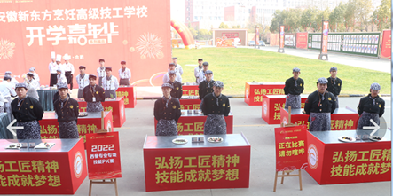 安徽新东方开学嘉年华活动圆满举行，现场太欢乐