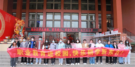 校园开放日|安徽新东方的美景、美食等你来体验