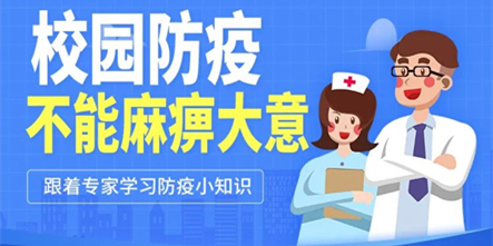 合肥传来好消息！疫情防控不放松！