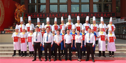 责任与使命 | 安徽新东方2022年大师团授聘仪式隆重举行！