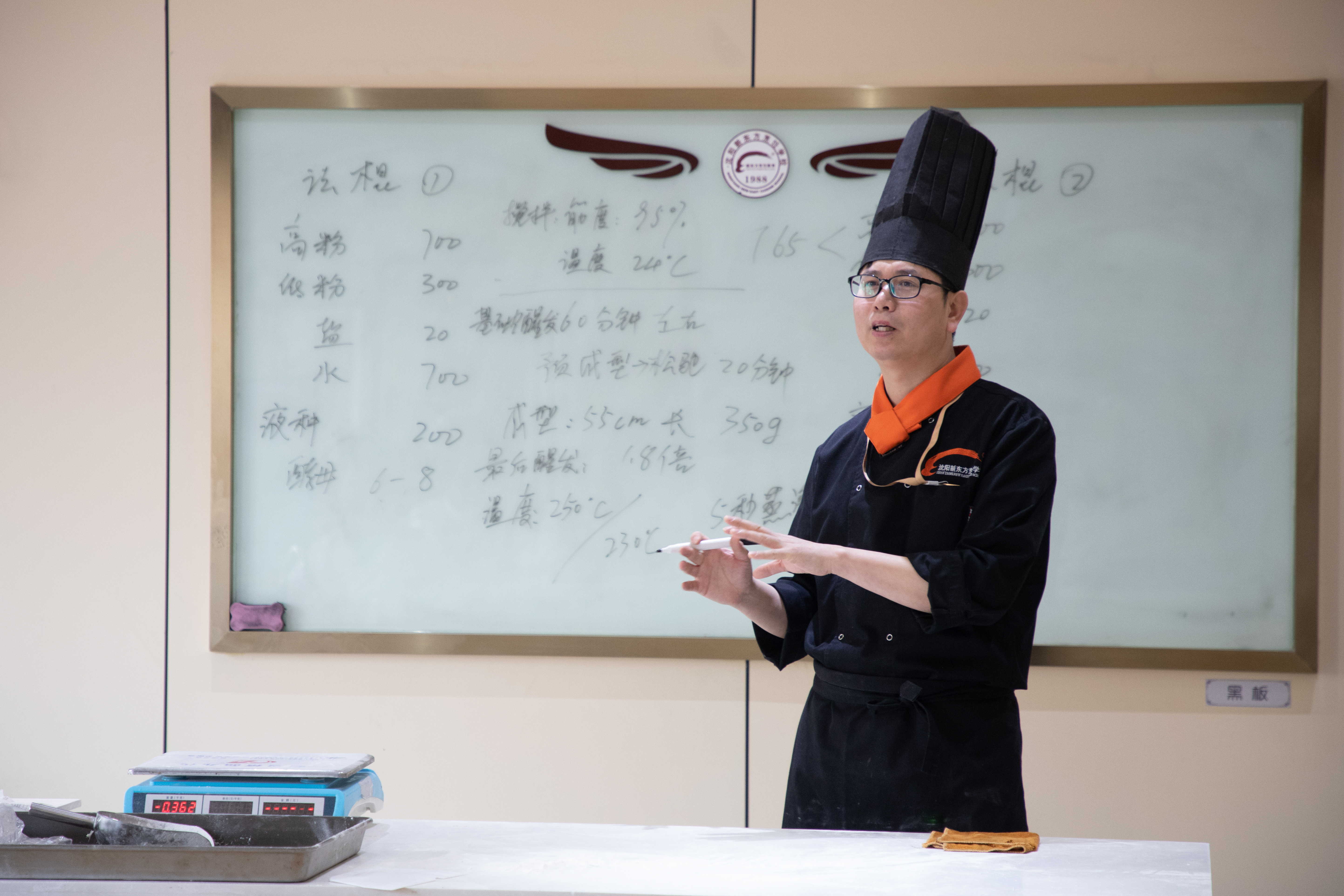 合肥蛋糕培训学校 \