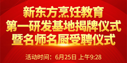邀请函 | 一切美好为您而来，我们不见不散！