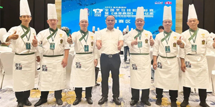“海天鼎厨杯”2022全国烹饪技能锦标赛安徽赛区圆满落幕！