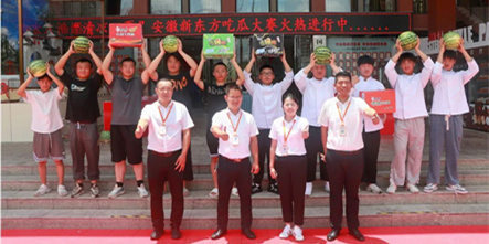 安徽新东方校园吃瓜大赛，今天，你吃瓜了吗