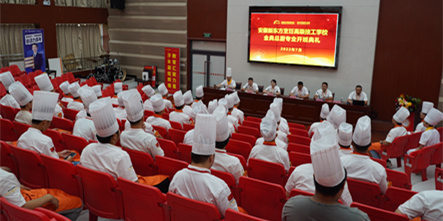 开学典礼|青春有我，扬帆起航