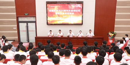 快来！快来！快来安徽新东方……惊艳你的味蕾