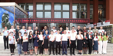 未来可期 | 安徽新东方2022年夏季大型人才双选会圆满落幕！