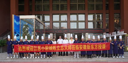 前沿新东方 | 大师进校园，交流面对面