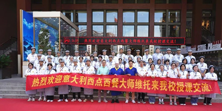 【外籍大师进校园】带你走进纯正的意式甜品