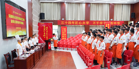 【开班典礼】梦想正式启航，在安徽新东方点亮未来