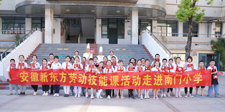 新学期，看他们别样的“劳动课”！