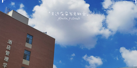 【秋日限定】初秋的校园