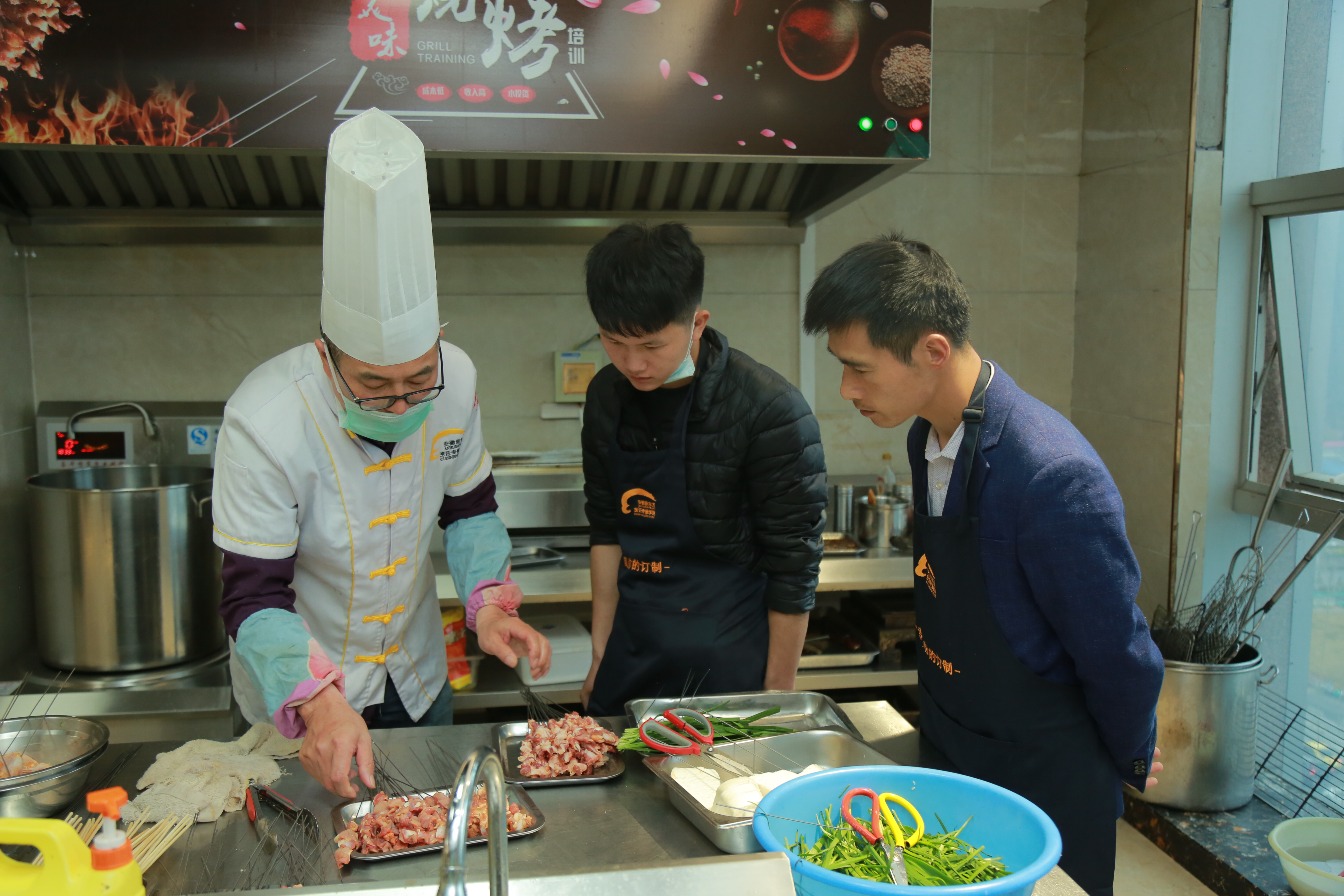 学烧烤学费 \