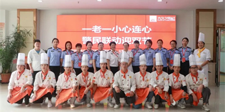 九九重阳，敬老爱老