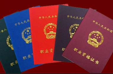 厨师证怎么考 \