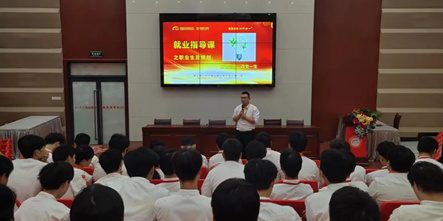 “职”属于你|安徽新东方开展职业生涯规划课程