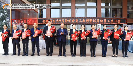 安徽新东方那些值得铭记的温暖瞬间