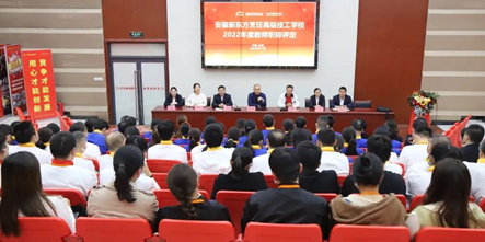 三尺讲台，一生芳华|安徽新东方开展教师职称评定考核