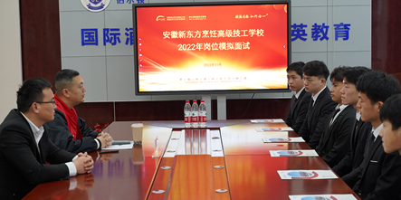 【职为你来】热烈欢迎本素餐饮来我校宣讲招聘！