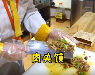 合肥学肉夹馍技术 \