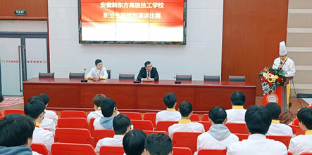 职业生涯规划演讲比赛，明确目标，规划未来