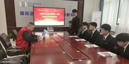 开展岗位模拟面试，安徽新东方让学子好就业、就好业