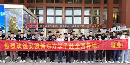 毕业欢送会：来日方长，未来可期