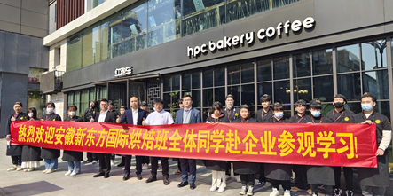 深入企业参观学习，促进学子技能提升