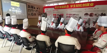 安庆君澜豪庭酒店面向我校中餐专业学子开展招聘会