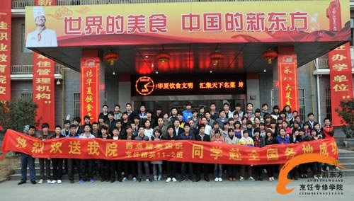 2012,新的征程 2012,新的征程