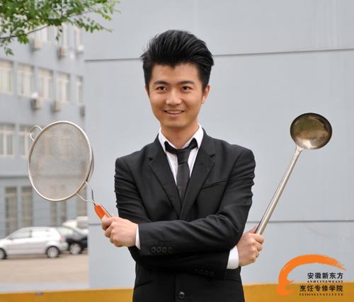 90后学厨师 做新生代高级技师 90后学厨师 做新生代高级技师