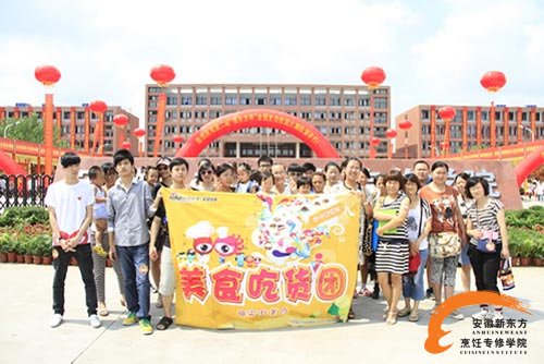 美食“吃货团” 美味零距离 美食“吃货团” 美味零距离
