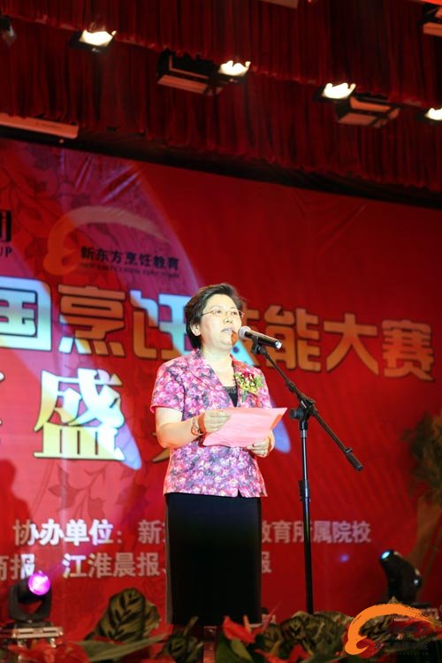 闭幕式上中国饭店协会韩会长讲话