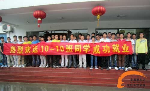 就业直通车——欢送新东方烹饪学子奔赴用人单位 就业直通车——欢送新东方烹饪学子奔赴用人单位