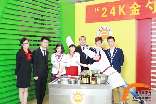 《美味学院》第四集精彩不断 王牌对王牌